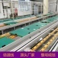 河南厂家定制自动化组装线老化线|总装线|电子电器装配流水线