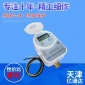 超声波水表 **户用超声波水表 大口径工业用超声波水表