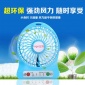 新奇特创意可充电可照明usb多功能风扇 便携小风扇 手持迷你风扇