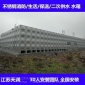 如皋海门启东东台不锈钢蓄热水箱不锈钢水箱专业生产厂家消防水箱品牌