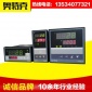 厂家生产AT808D/AL808D 温度控制器 高性能数码显示温控表