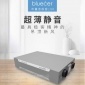 布鲁舍中央吊顶超薄新风系统 极客EC直流无刷风机静音全热交换双向流除霾除甲醛