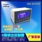 ILEP-82885手机app远程自动温度控制器 8路自动控温开关短信报警