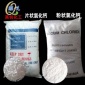 供应无水氯化钙颗粒刺球状 粉状干燥剂防冻剂制冷剂