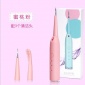 新款出口洗牙器洁牙器牙结石去除器牙齿护理电动洗牙洁牙仪外贸
